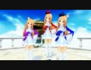 【MMD】 レア様姉妹でte-yut-te 　【息抜きその２】