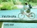 【作業用BGM】 スガシカオの提供曲を集めてみた （セルフカバー）