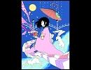 作曲してみた　「オシレータのエレジー」