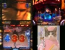 みつどもえ86枠目の配信中プレミアその1（アラジンNEO）