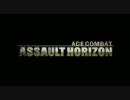 [BGM] ACE COMBAT ASSAULT HORIZON "Horizon"