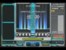 【譜面確認用】　蛇　神　【DPH】