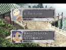 混沌三国志11 - 38