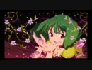 【BGM】 ライオン - ランカー・リー ver -   【マクロスＦ】