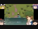 ゆっくり四人でKnight night実況　おまけ1-b