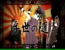 【鋼兵】千本桜【津軽三味線】【勝手に合わせてみた】
