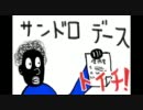 NiCoD祭４　はしびろがNiCoD4で動いた！TDM C-１
