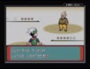 【実況】ノーマルだけで翠版クリアできるもん！Part10【ポケモン】