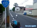 【山形】国道112号でビッグエアー【車載動画】