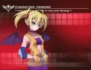 アルカナハート3第四十六回中等部杯その１
