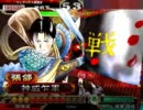【三国志大戦】地獄からの破滅陥陣営で征く24【ネタ→ガチデッキ】