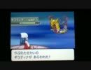 【ポケモンプラチナ】今、愛を伝えに行きます・・・part24-2【実況】