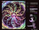 東方永夜抄Lunatic妖夢 63.17億 YASU氏3/5(4面B)