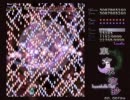 東方永夜抄Lunatic妖夢 63.17億 YASU氏4/5(5面)