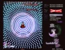 東方永夜抄Lunatic妖夢 63.17億 YASU氏5/5(6面B)