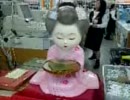 otabe.mp4.3GP