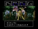 小学生の頃作ったRPGを実況するpart8