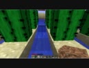 ゆっくりマインクラフト劇場　第一幕　part11