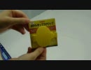 「ポテトチップスクリップ」　使い方