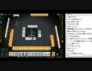 【早起きしたので少しだけ】NSBこくじん一人配信 雀龍門＋スパ4AE (2011.1012)