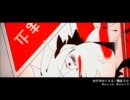 【桃音モモ】カゲロウデイズ【カバー】