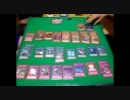 【遊戯王】 俺ん家でデュエルしようぜ！～デッキ解説編～【第17回】