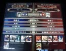 【LoVRe:2】全国ランカー決戦 mutu vs K.Y