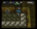 トルネコ3　ポポロ異世界TA 2:32:20　part3