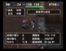トルネコ3　ポポロ異世界TA 2:32:20　part5