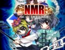 「NMR-ナズーリン埋蔵金調査隊-」 お宝全回収