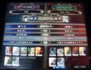 【LoVRe:2】全国ランカー決戦 赤神 vs ちゅーびん