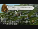 タクティクスオウガ_運命の輪_戦闘中会話集_18_第2章Lルート_2