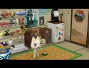 【PS3・まいにちいっしょ】おまいのトロのお家　その10