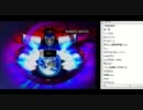 【ストリームモンスター誕生】NSBこくじん一人配信 スパ4AE (1/2)(2011.10.12)