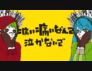 マトリョシカ【歌ってみた】ボーカル☆Milk