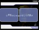 towacoVSテラゾーVS牛沢VSスナザメ、マリオカートwii対戦 (5/9)