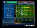 サッカーの銀河系目指してウイイレタクティクスを実況 第97節