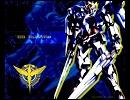 【EXVS】OO GUNDAM【カスタムサントラ用】