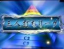 MJ5 Katuの三人打ち麻雀 頂点への道 093戦目