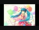 【初音ミク】かまって～～ヾ(≧▽≦)ノ【オリジナル】