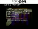 大卒のかまいたちを見たらんかい＞＜。（２／７）