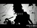 【結構ガチで】カゲロウデイズver.フェル【歌ってみたかった】