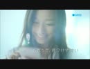 杏 CM GREE グリー