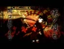 【ほつ麻】千本桜【歌ってみた】