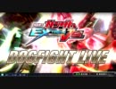 EXVS 足立区ファンタジー(今回UPした動画の実況有り4分割)3-2