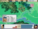 [FM-TOWNS]信長の野望 覇王伝 伊達政宗 【エンディング】