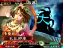 【落日+攻護】落日がまだまだ強いのでメインにした04【覇者】