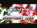 EXVS 足立区ファンタジー(今回UPした動画の実況有り4分割)3-3