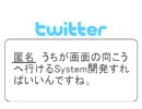 【番外編】２次元となかよくなるには…【考案】