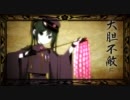 千本桜を歌ってみた【tama.】